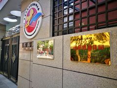 -中国人民大学朝阳幼儿园(芍药园)
