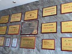 -清真马杰山牛肉汤馆