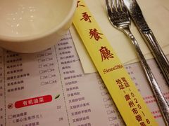 餐具-大哥餐厅(西城花园店)