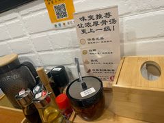 -日出拉面(望京店)