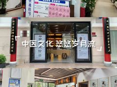 -深圳安仁堂中医·推拿按摩·肩颈调理