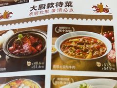 -小六汤包·老字号·中华名小吃(兴庆路店)