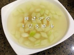 -旺达·福州菜(正大广场店)