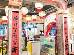 -周小明火锅(黑金冠社区店)