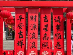 -重庆园博园