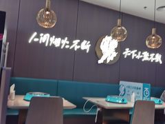 -半天妖烤鱼(西直门凯德mall店)