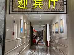 -幸运楼(北京路店)