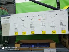 -迪卡侬(燕山店)