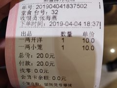 -熙盛源(滨湖万达店)