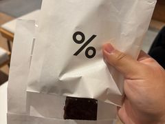 -% Arabica阿拉比卡咖啡烘焙工坊