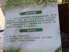 -西北农副产品中心批发市场(广安路店)