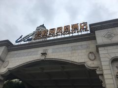 -重庆长寿碧桂园凤悦凤凰酒店