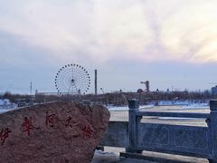 -伊犁河风景区
