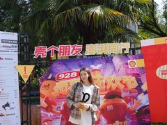 -延长壳牌加油站(长安南路电视塔站)