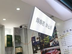 -禾生粑粑坊(陕西路店)
