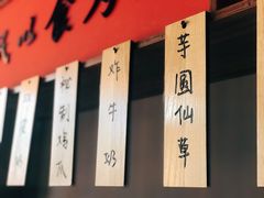 -老廣糖水铺(乐汇城店)