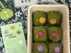 -蜜思琪蛋糕(民生路店)