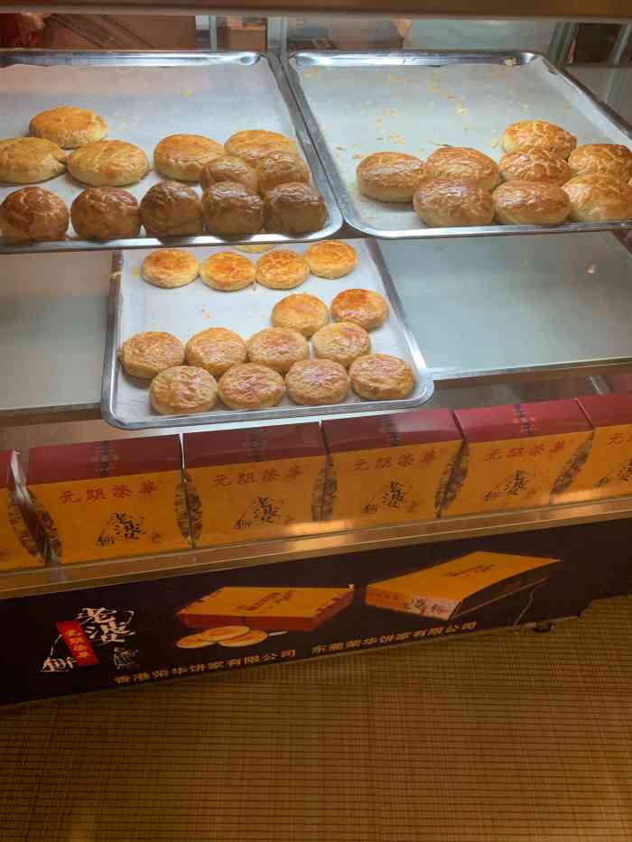 荣华饼家(旺墩路店)-"就刚进b1一眼看到的店是不是看着还行吧.