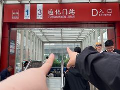 -西北轻工批发市场