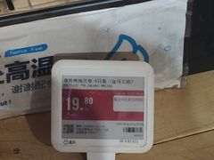 空空荡荡的鲜肉月饼-盒马鲜生(189购物中心店)
