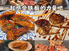 -大成铁板烧•板前(复古餐厅石老人店)