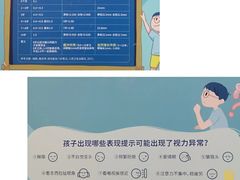 -宝岛眼镜(福清万达店)