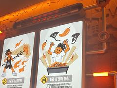 -探鱼·鲜青椒爽麻烤鱼(三水广场店)