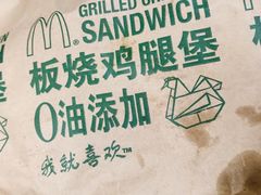 -麦当劳(番禺信联大厦店)