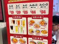 -孖记茶档·热腾茶餐(荔湾领展广场店)
