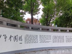 -湖南省立第一师范学校旧址