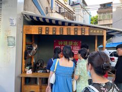 -钟姨糖水(惠城店)