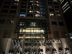 -LONG BAR 廊吧(外滩华尔道夫酒店)