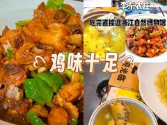 -李东农庄(中南百草园地标店)