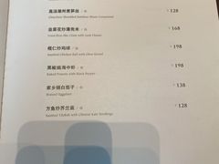 菜单-潮上潮(正大店)