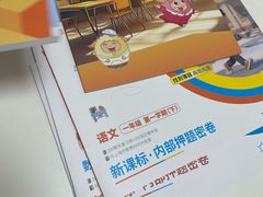 -昂立青少儿成长中心(普陀中潭校区)