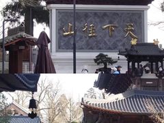 -径山寺
