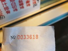 -永兴烧腊