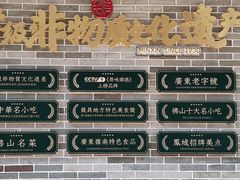 -民信老铺(双皮奶博物馆店)