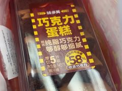 -味多美蛋糕(苏州街地铁店)