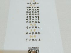 -潮林府私房菜