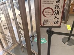 -茶颜悦色(金茂览秀城LG层外街店)