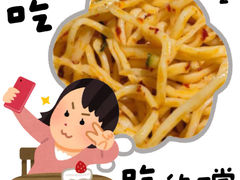 -肉孜古丽烤肉凉皮店