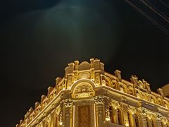 -中华巴洛克风情街