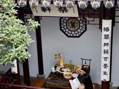 -蟹村草堂·苏式园林人文农家·大闸蟹