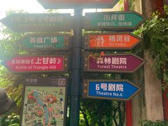 -杭州宋城