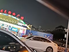-老绍兴三味臭豆腐(奥林匹克购物广场店)