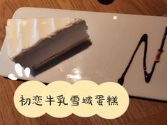 -必胜客(欧亚卖场店)