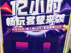 -上机堂网咖永源店