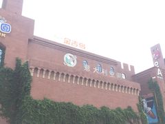 -砂之船奥特莱斯(合肥店)