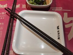 -炭寻古巷老北京涮肉(学府四店)